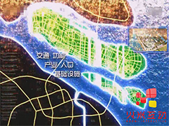 上海崇明城市規(guī)劃館投影沙盤