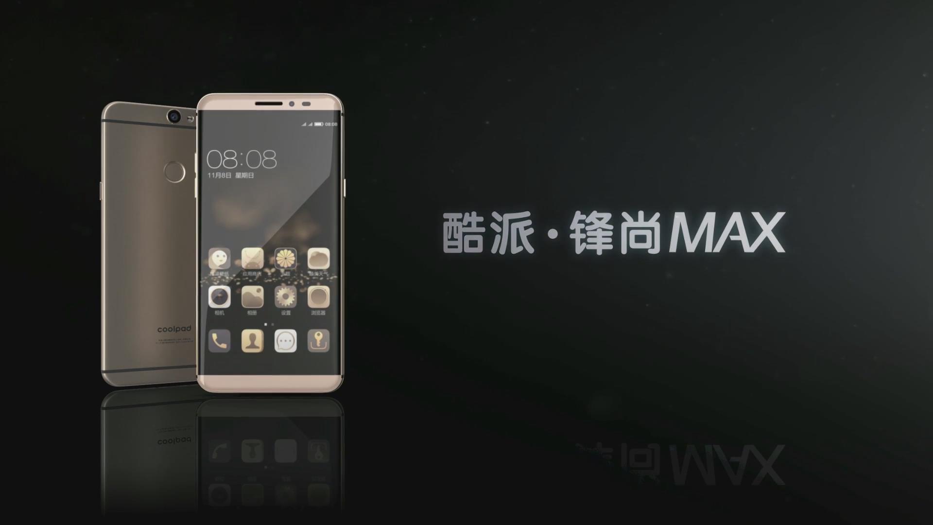 酷派鋒尚MAX手機(jī)三維產(chǎn)品宣傳片