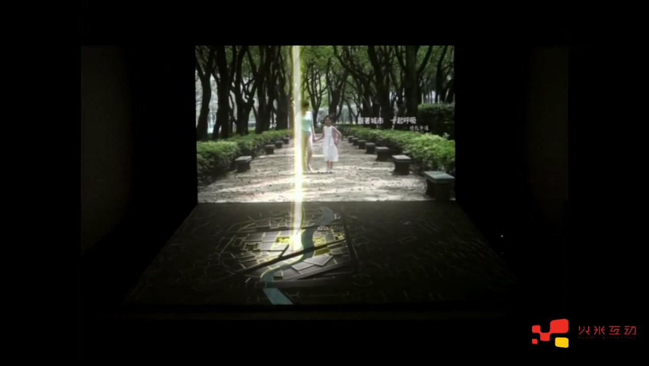 臺北城市規(guī)劃折幕電子投影沙盤