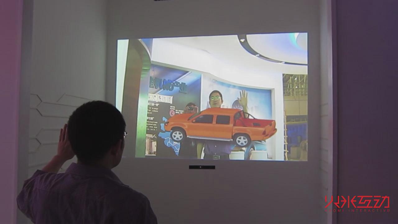 墻面投影AR互動體驗