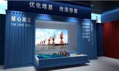 高港區(qū)城市規(guī)劃館設(shè)計(jì)效果圖-數(shù)字沙盤(pán)