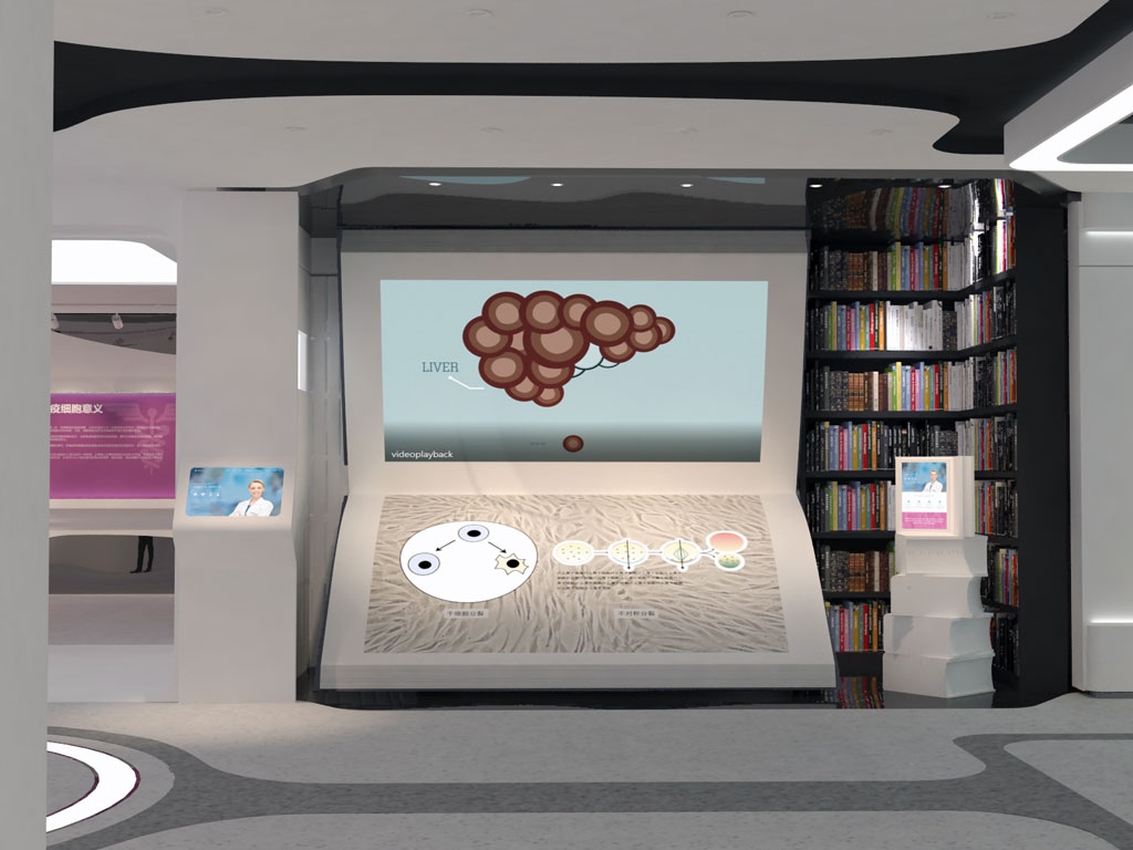泓信生物企業(yè)數(shù)字展館設(shè)計(jì)效果圖-投影幕